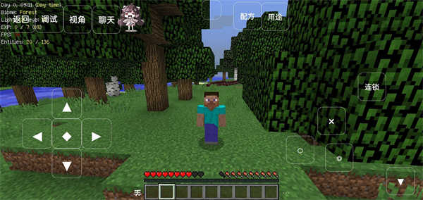 我的世界拔刀剑历险记图4