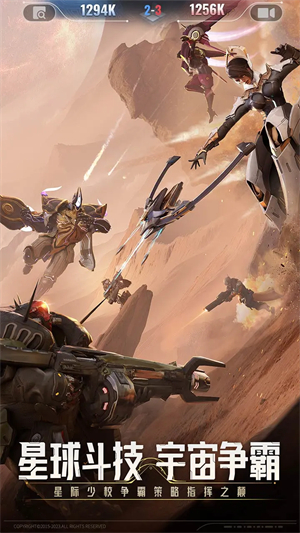 星際52區2025最新版