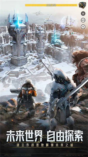 星際52區2025最新版