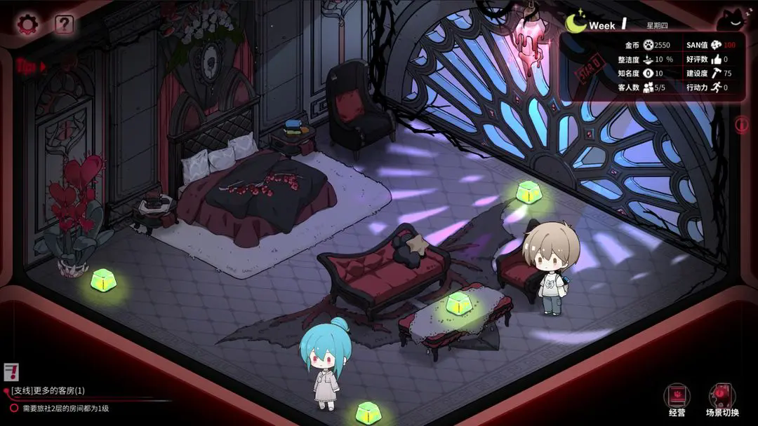 犹格索托斯的庭院2025(3)