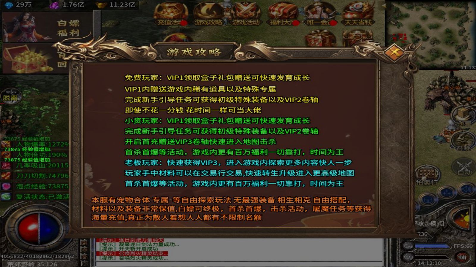 极影高爆大极品