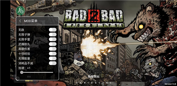 物种战争2启示录汉化版4