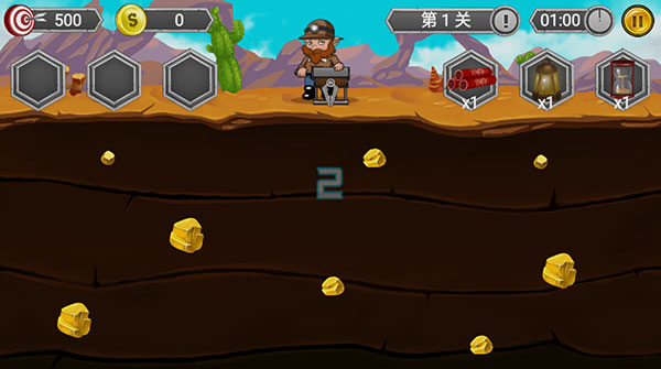 黃金礦工冒險記