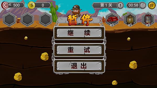 黃金礦工冒險記