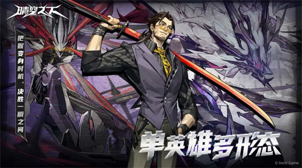 晴空之下安卓版