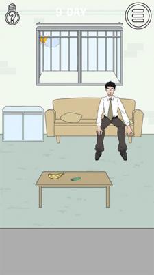 找到老公的私房钱图3