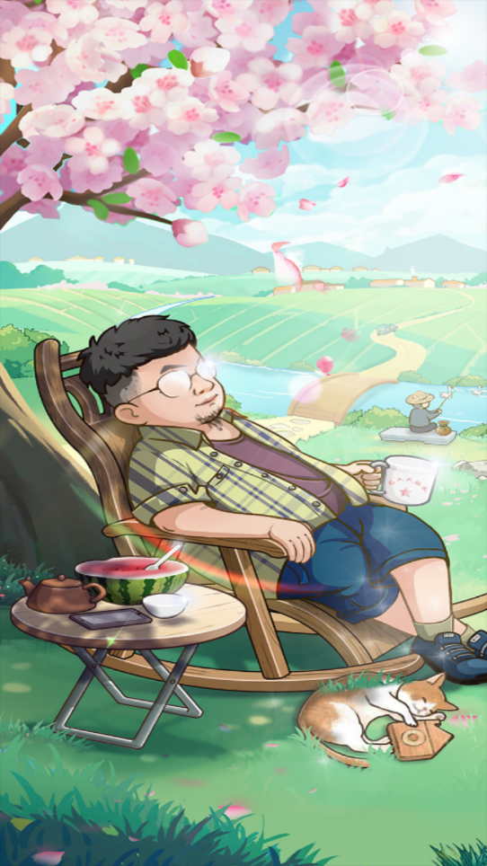 向往的退休生活手机版截图1