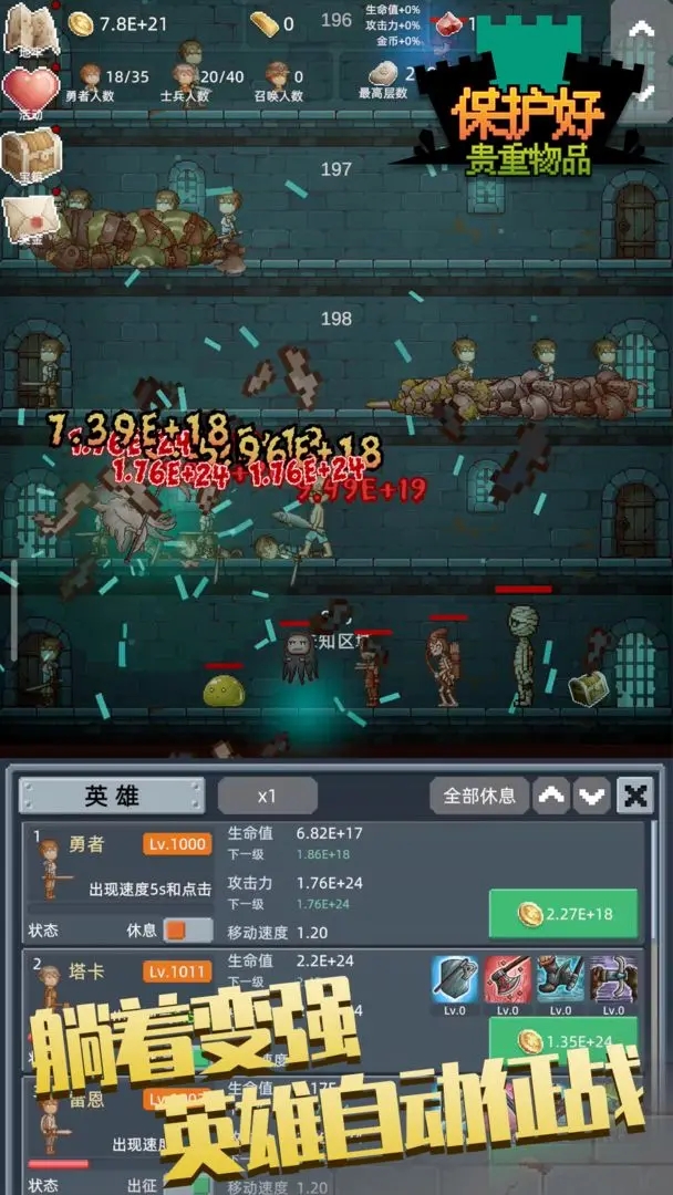 保管好贵重物品图5