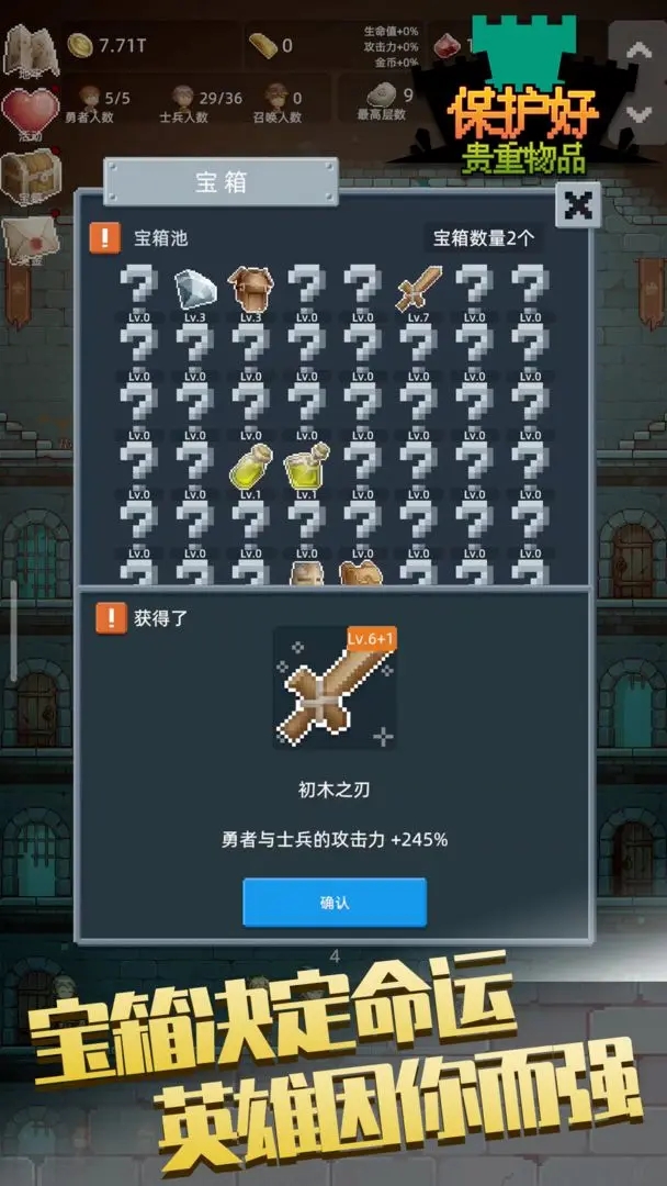 保管好贵重物品图3