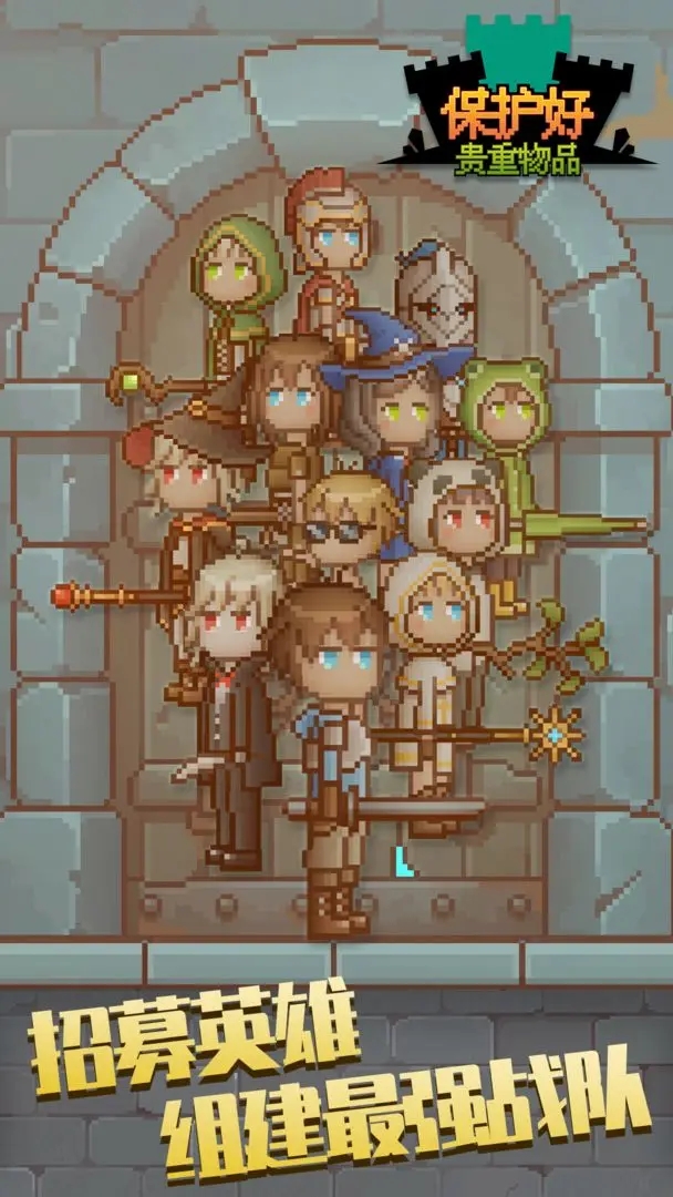 保管好贵重物品图1