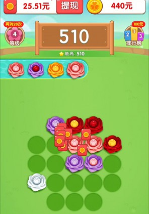 我想开了游戏红包版图2