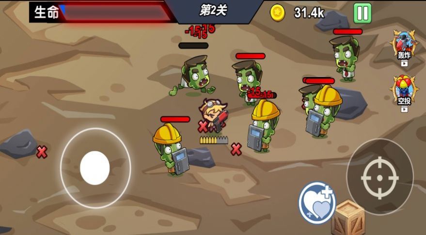 迷你精英枪战图1