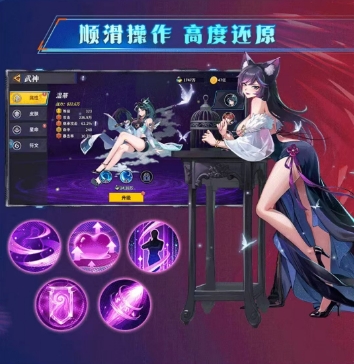 格斗纪元觉醒最新版图3