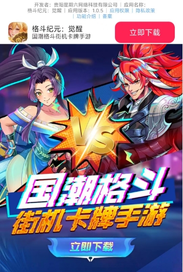 格斗纪元觉醒最新版图1