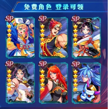 格斗纪元觉醒最新版图2