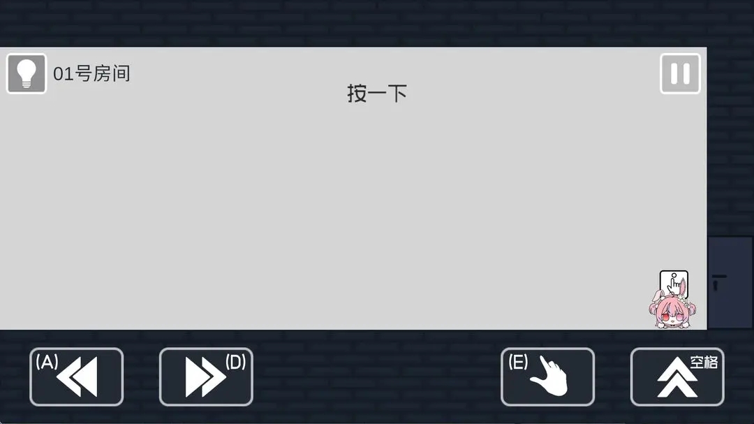 弥小兔历险记图5