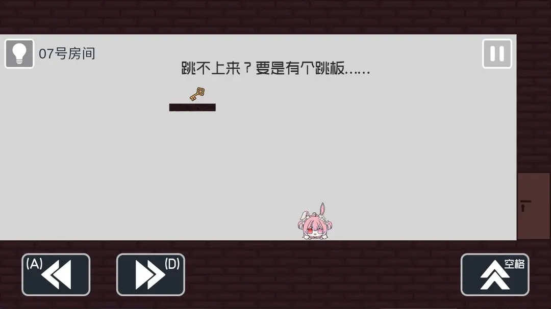 弥小兔历险记图4