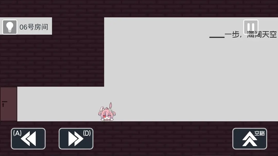 弥小兔历险记图3