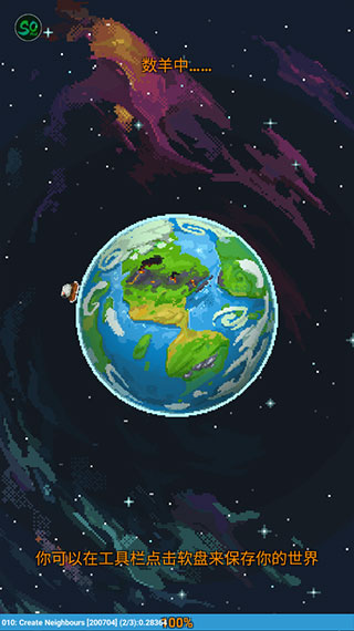 世界盒子mod菜单图2