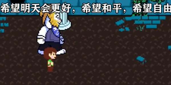 反转之下中文版图4