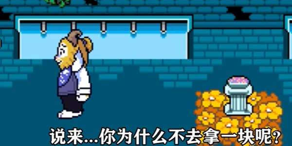 反转之下中文版图1