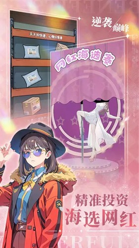 搬砖模拟器免广告图5