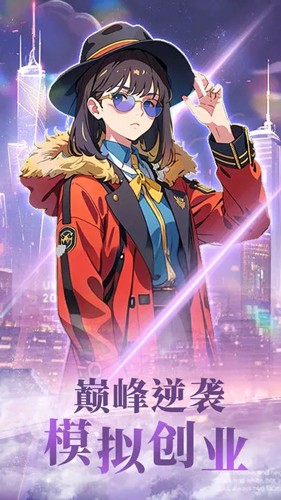 搬砖模拟器免广告图1