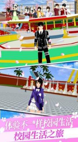 樱花校园之恋英文版(2)