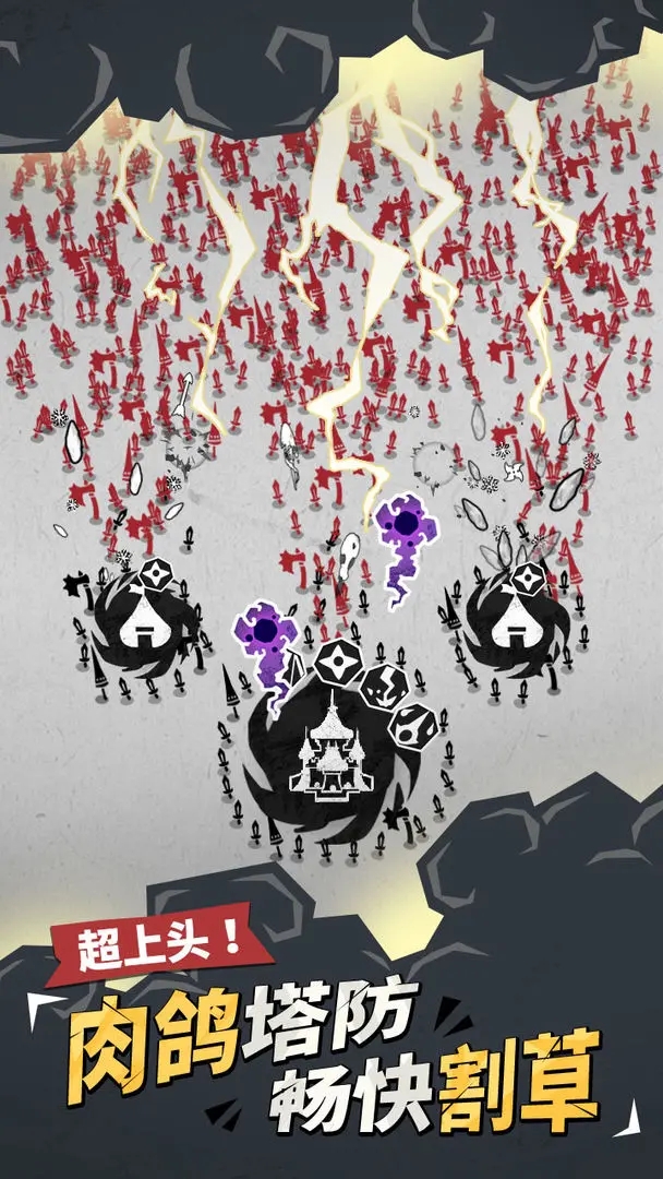 兵器大作战免费版图5