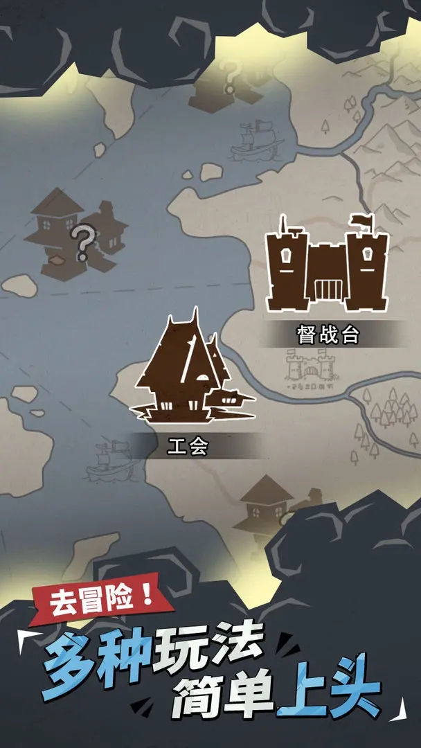 兵器大作战免费版图2