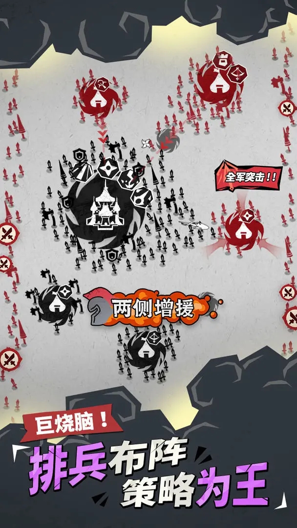 兵器大作战免费版图1