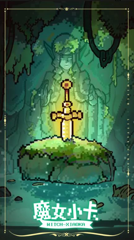 魔女小卡最新版图1