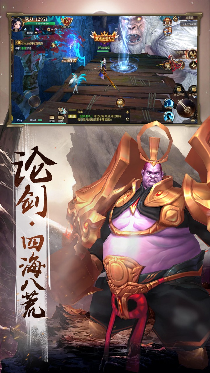 山海经幻想录红包版