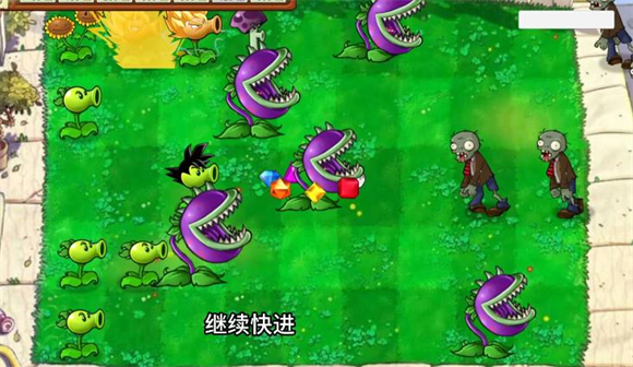 植物大战僵尸三重镇图3