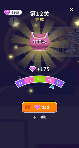 闺蜜谁最美小游戏无广告图3