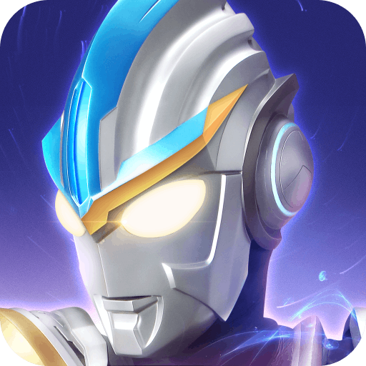 奥特曼传奇英雄apk