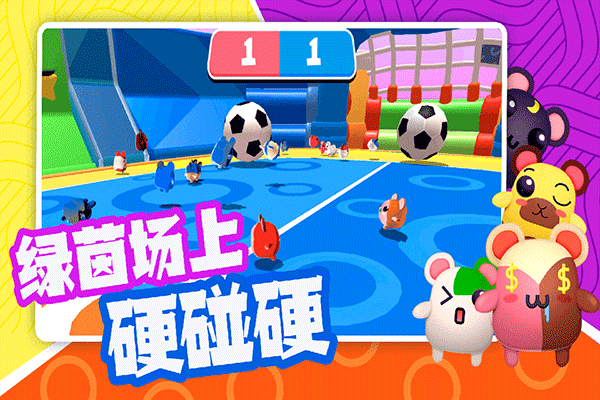 超新星派对免广告