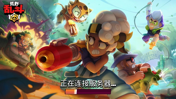 brawl stars國際服