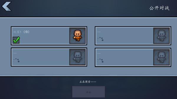 逃脱者