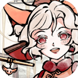 轮回茶肆最新版