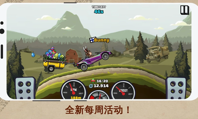 登山赛车2国际服(Hill Climb Racing 2)1
