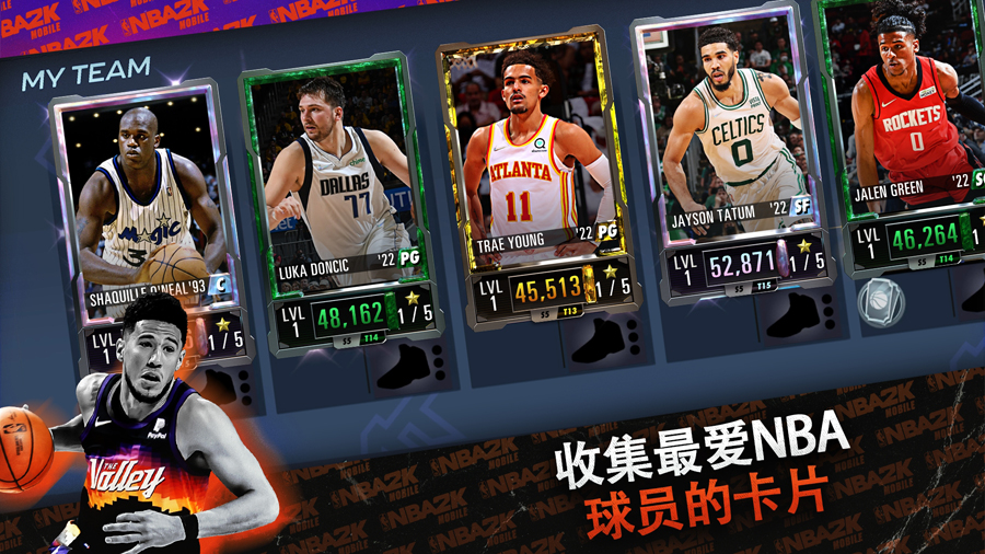 nba2k24mt(3)