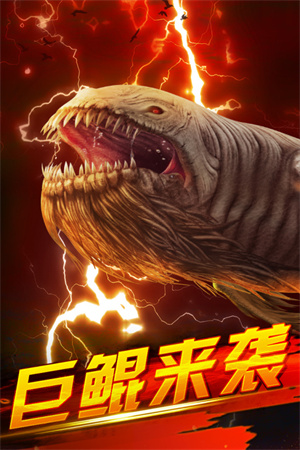 世界釣魚之旅最新版