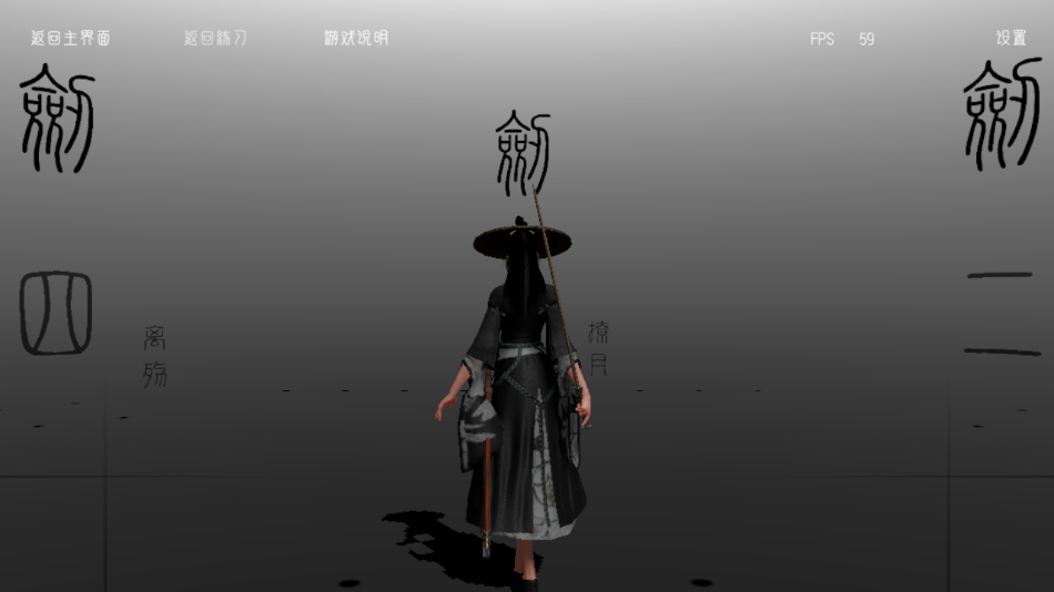 代号某某某武侠格斗(2)