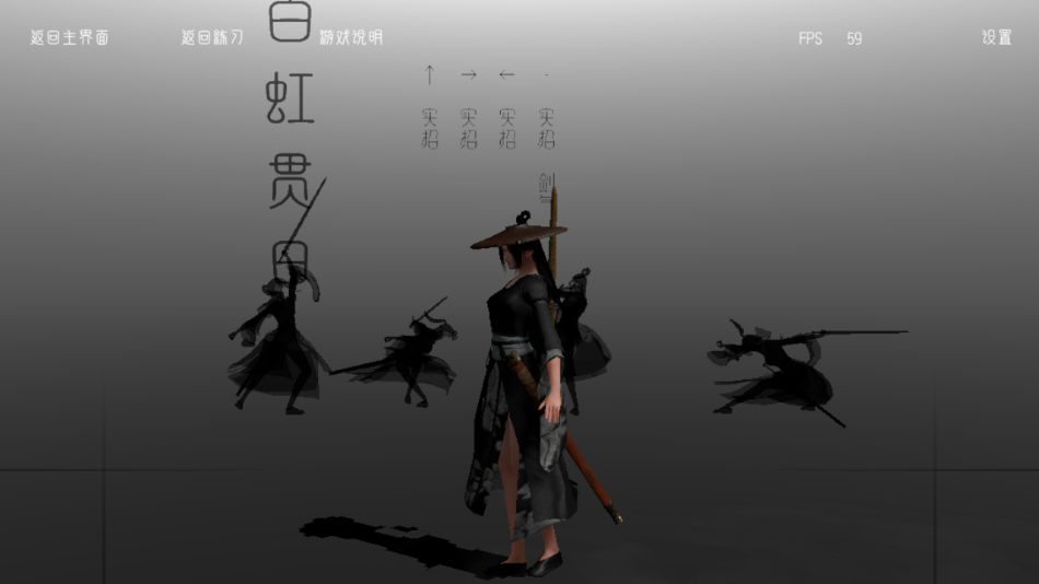 代号某某某武侠格斗(1)