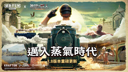 pubg十字架文件包图1