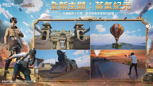 pubg十字架文件包图2