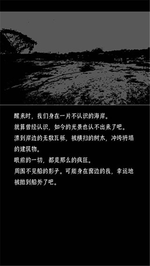 终结的世界与你和我rex计划书图2