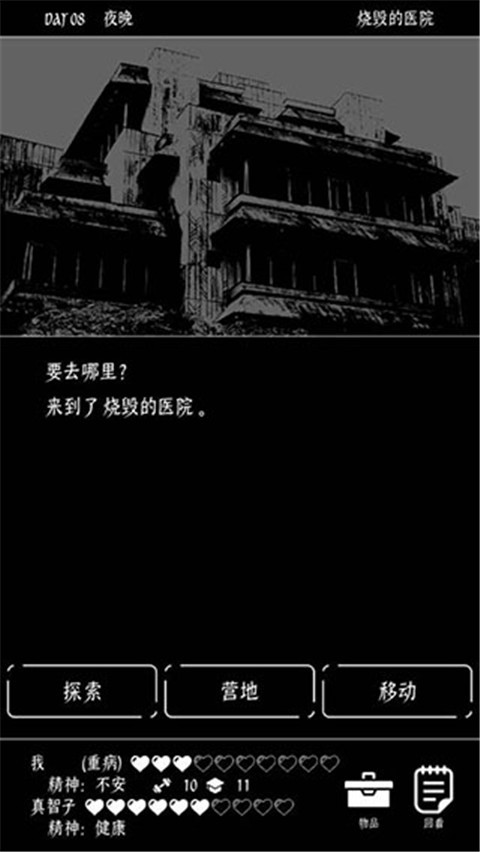 终结的世界与你和我rex计划书图3