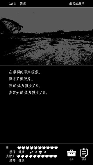 终结的世界与你和我rex计划书图1